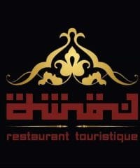 Nakcha Restaurant – Kairouan
