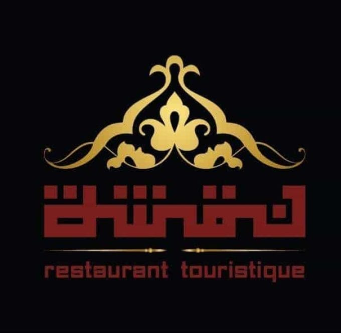 Nakcha Restaurant – Kairouan
