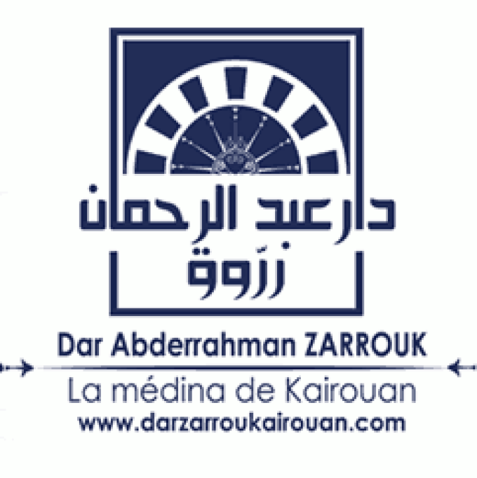 Restaurant Dar Abderrahman Zarrouk