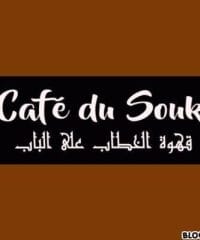 Café du Souk مقهى السوق  » قهوة الخطاب على الباب « 